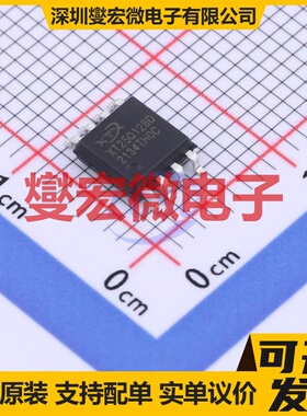 XT25Q128DSSIGU SOP-8-208mil 128Mbit NOR FLASH存储器芯片IC