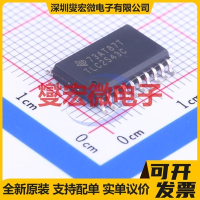 TLC2543CDW SOIC-20-300mil ADC模数转换芯片IC