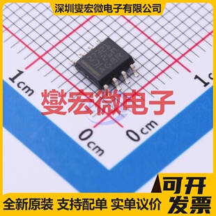 NSD1624-DSPR SOP-8_150mil 栅极驱动器芯片IC