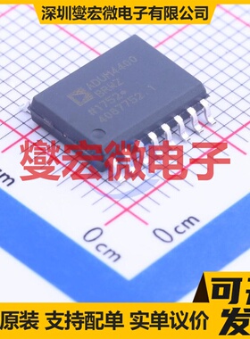 ADUM4400BRWZ SOIC-16-300mil 数字隔离器芯片IC