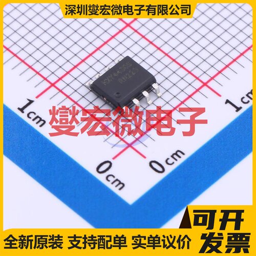 AO4430-HXY SOP-8 N 30V 18A 场效应管晶体管