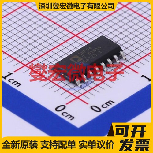 SMP04ESZ-REEL SOIC-16 采样保持放大器芯片IC