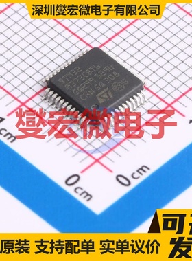 STM32F373CBT6 LQFP-48(7x7) MCU/MPU/SOC微处理器控制器