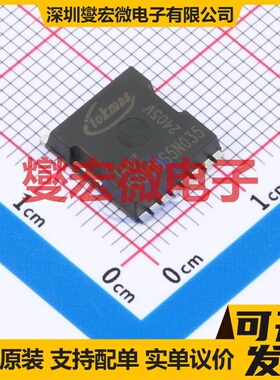IAUT150N10S5N035(TOKMAS) TOLL-8L N 100V 280A 场效应管晶体管