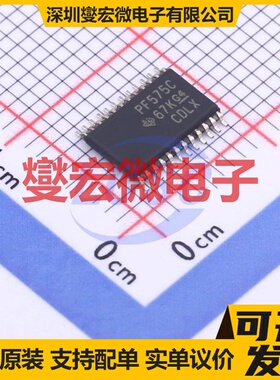 PCF8575CPW TSSOP-24 I2C接口;SMBus IO接口扩展器芯片IC