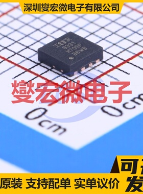 IRFHM9331TRPBF PQFN(3x3) P 30V 11A 场效应管晶体管