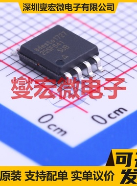 AT25SF641-SUB-T SOIC-8-208mil 64Mbit NOR FLASH存储器芯片IC