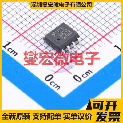 LMC6462BIMX/NOPB SOIC-8 双路精密运算放大器芯片IC