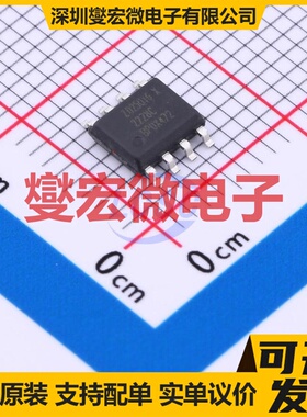 ZD25Q16CTIGT SOP-8-150mil 16Mbit NOR FLASH存储器芯片IC