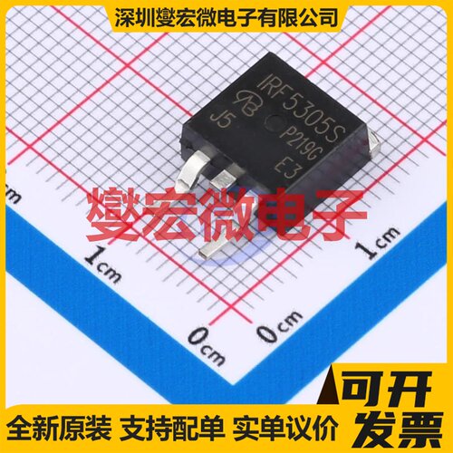IRF5305STRPBF-VB TO-263 P 60V 35A 场效应管晶体管