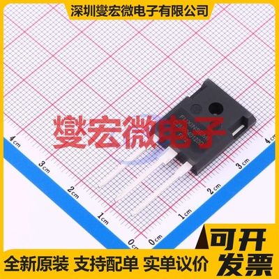 C2M0040120D TO-247-3 场效应管晶体管