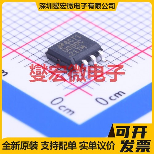 DS89C21TMX/NOPB SOIC-8 RS-485/422收发器接口芯片IC