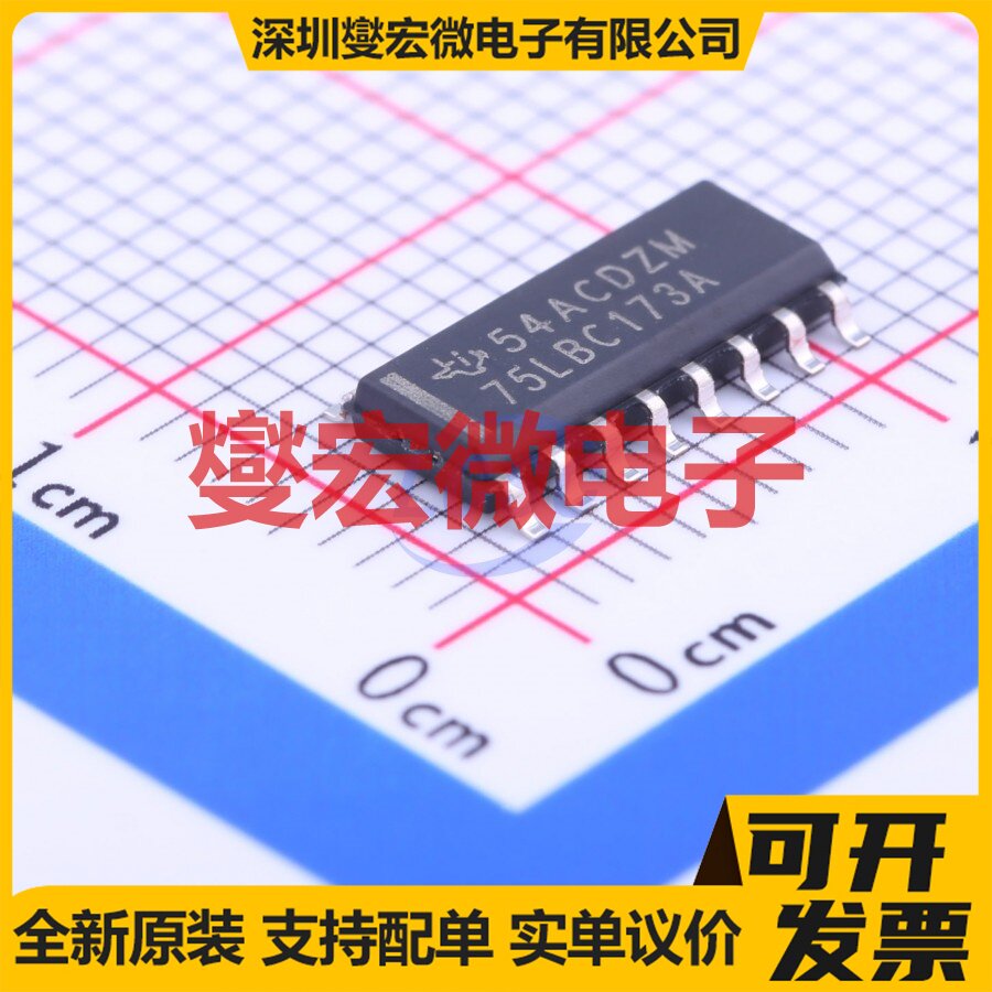 SN75LBC173AD SOIC-16 RS-485/422接收器接口芯片IC - 实物图
