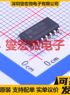 INA2132U SOIC-14 双路仪表放大器芯片IC