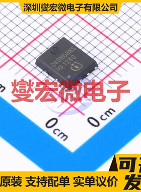 BSC040N08NS5 TDSON-8 N 80V 121A 场效应管晶体管