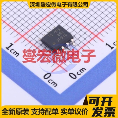 OPA692IDR SOIC-8 单路视频放大器芯片IC