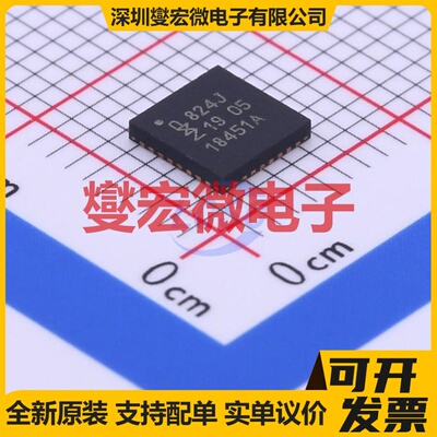 LPC824M201JHI33K HVQFN-32-EP(5x5) MCU/MPU/SOC微处理器控制器