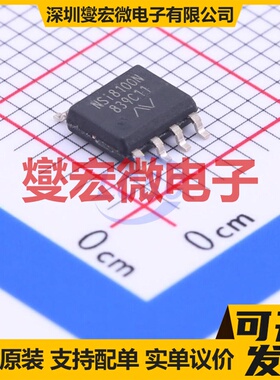 NSI8100N SOIC-8 隔离式I2C接口芯片IC