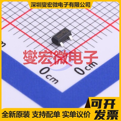 SSC8033GS6-VB SOT-23 P 30V 5.6A 场效应管晶体管