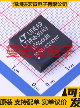 LTM4630AEV#PBF LGA-144(16x16) DC-DC电源转换器芯片IC