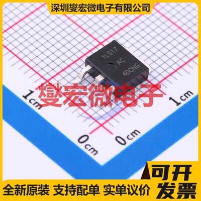 MAC4DCNT4G TO-252(DPAK) 800V 4A 可控硅晶闸管/模块