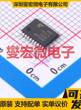 74VHCT541AFT(BJ) - 特殊用途逻辑芯片IC