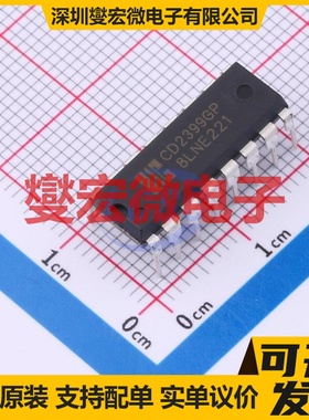 CD2399GPDA16.TB DIP-16 音频接口芯片IC