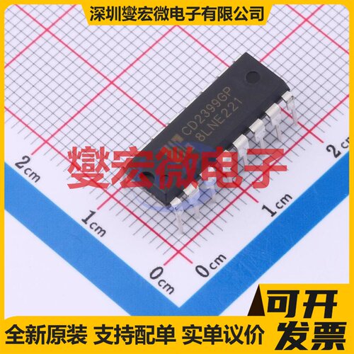 CD2399GPDA16.TB DIP-16 音频接口芯片IC
