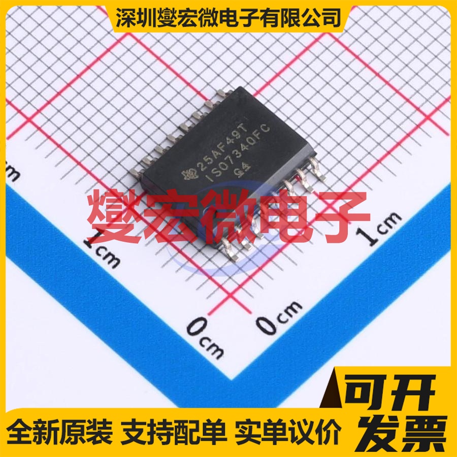 ISO7340FCDWR SOIC-16-300mil 数字隔离器芯片IC