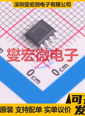 UM13088S8 SOP-8 RS-485/422收发器接口芯片IC