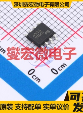 ME4544D-VB SOP-8 N+P 30V 8A 场效应管晶体管