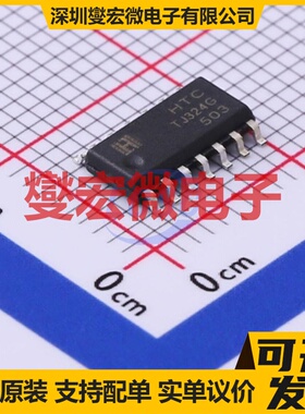TJ324GD SOP-14-4.4mm 运算放大器芯片IC