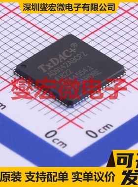 AD9142ABCPZRL LFCSP-72(10x10) DAC数模转换芯片IC