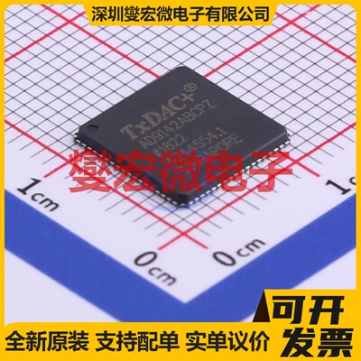 AD9142ABCPZRL LFCSP-72(10x10) DAC数模转换芯片IC