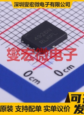 NTMFS4926NT1G SO-8-FL-5.8mm N 30V 44A 场效应管晶体管