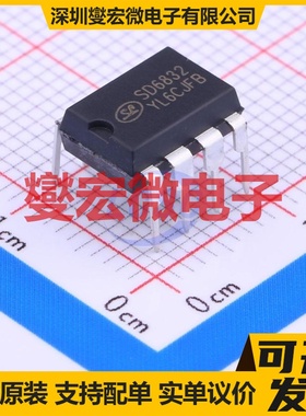 SD6832 DIP-8 AC-DC电源稳压控制器芯片IC