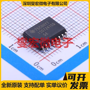 ISO7241CQDWRQ1 SOIC-16-300mil 数字隔离器芯片IC