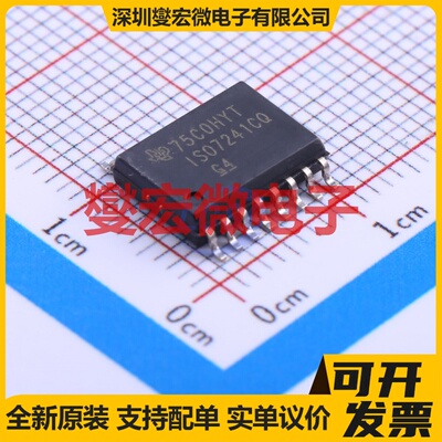 ISO7241CQDWRQ1 SOIC-16-300mil 数字隔离器芯片IC