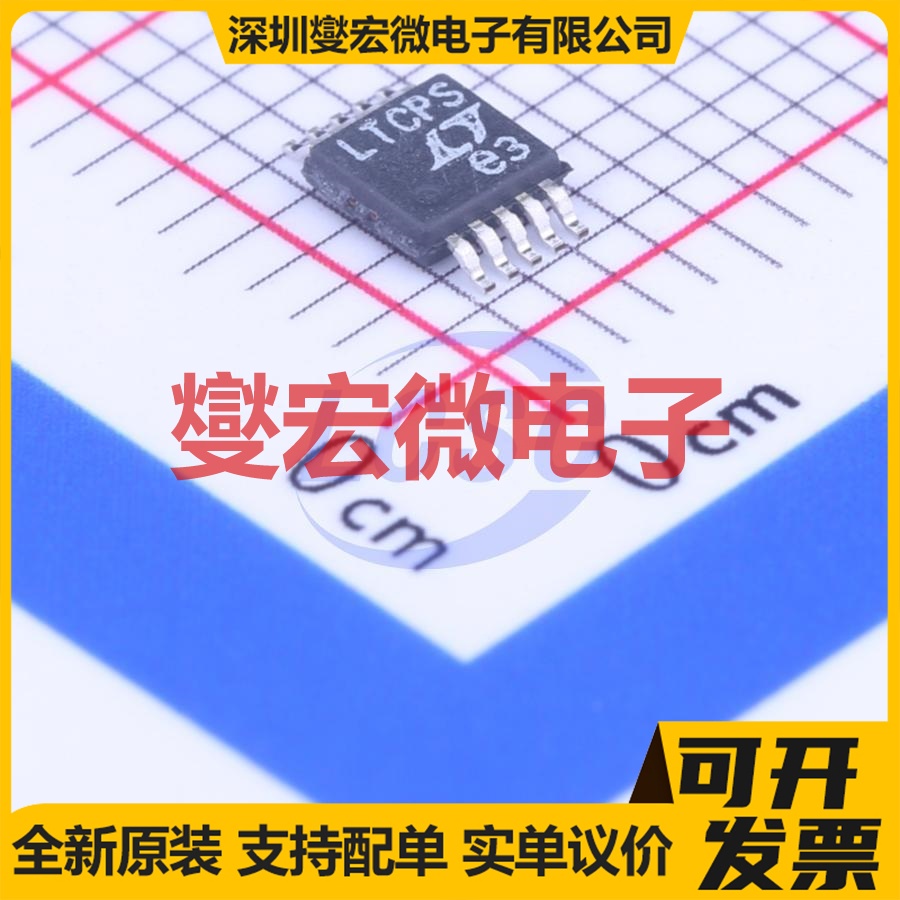 LTC4416IMS-1#PBF MSOP-10 功率电子开关芯片IC