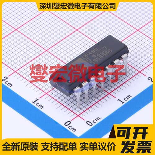 OP495GPZ PDIP-14 四路运算放大器芯片IC