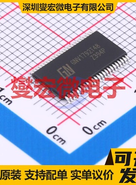 SY8702ABC - LED驱动器芯片IC