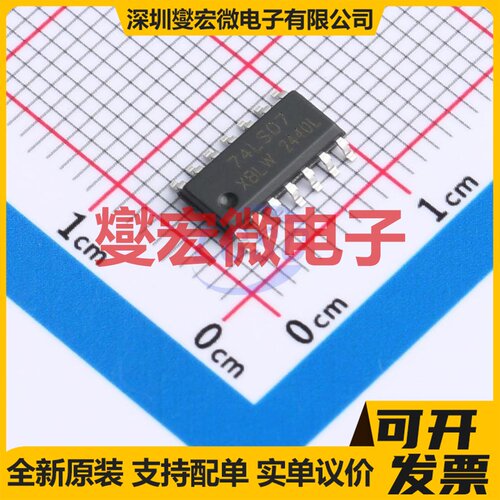 SN74LS07DTR(XBLW) SOP-14 缓冲/驱动/接收/收发器芯片IC