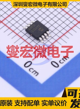 MCP6002-I/MS MSOP-8 双路运算放大器芯片IC