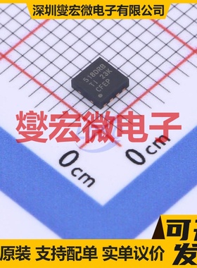 TPS73518QDRBRQ1 SON-8-EP(3x3) LDO低压差线性稳压器芯片IC
