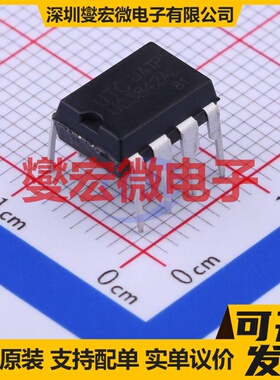 UC3842AL-D08-T DIP-8 AC-DC电源稳压控制器芯片IC