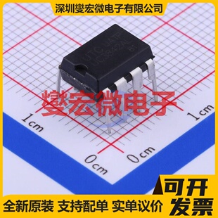 UC3842AL-D08-T DIP-8 AC-DC电源稳压控制器芯片IC