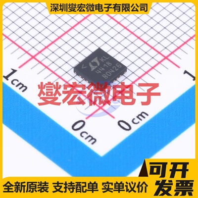 LTC4418IUF#TRPBF QFN-20-EP(4x4) 功率电子开关芯片IC
