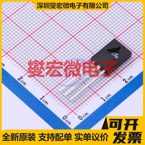 BD677 TO-126 达林顿晶体管