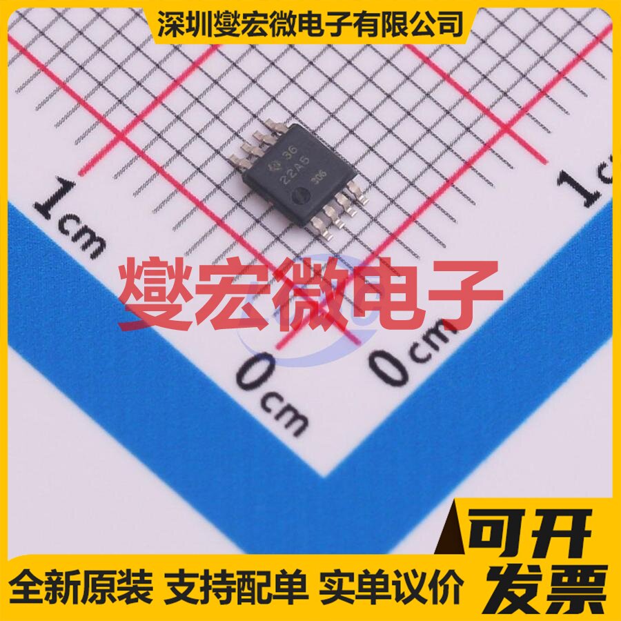 OPA2205ADGKR VSSOP-8 双路运算放大器芯片IC - 实物图