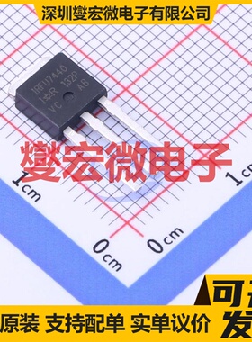 IRFU7440PBF IPAK N 40V 180A 场效应管晶体管
